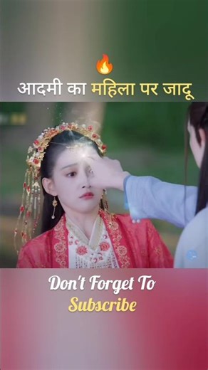 Man casts spell on woman 🔥 #movie #shorts