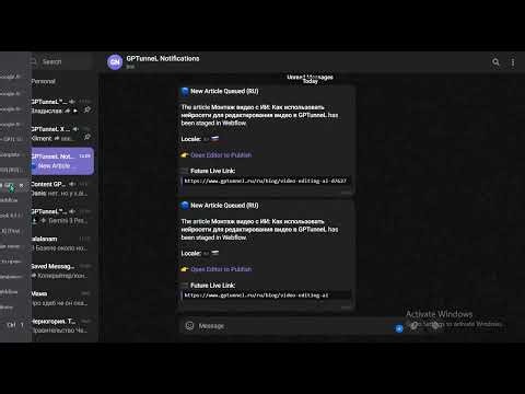 Automated Blog Posting System