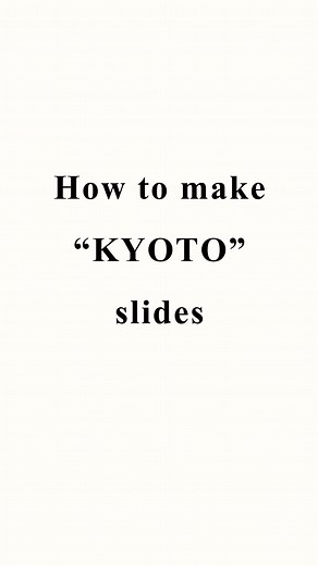 オシャレな写真スライドの作り方【パワーポイント】