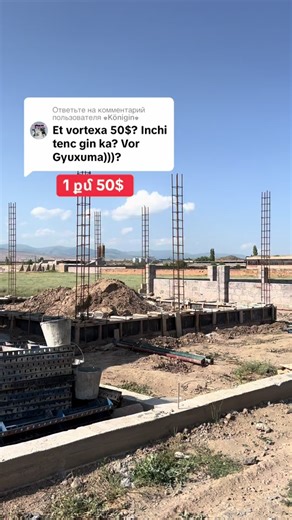 Վարձով Ավտոմեքենաներ երեւանում | Հայտարարություններ 2024