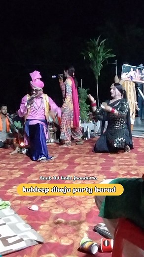 887 reactions · 37 shares | जाट दहाजा स्वांग  Kuldeep party sunhani  जय बाबा सिद्ध चानो सच्ची सरकार   @saab_dj_links_jhandutta @dj_links_aman #trending #highlights #viral #dance | Sanjeev Kumar | Facebook