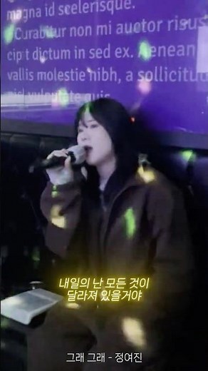 미소의 세상 안 본 사람이랑 상종 안 함 #미소의세상