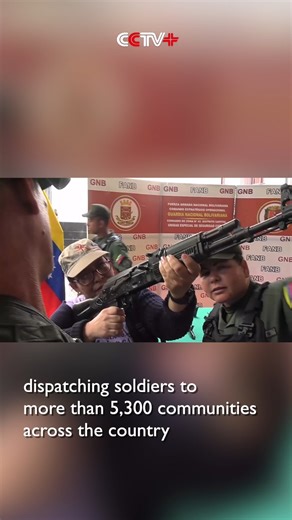 Venezuela launches nationwide military training program for public | CCTV