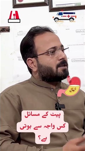 Stomach Problems Kyun Hoti Hain? Sach Jaan Lein!