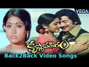 Krishnavataram Movie Back to Back Video Songs || Krishna, Sridevi || Krishnavataram Jukebox
