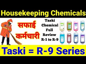 Housekeeping Chemicals Cleaning Agents,Tools,Taski R1- R9 Series|| Sweeper|Trademan Safai Karmchari