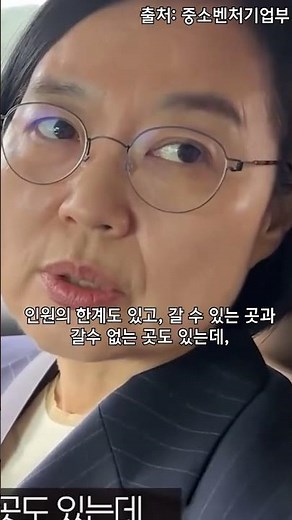 Minister of SMEs and Startups Han Sung-sook talks about the advantages of live broadcasting on-si...