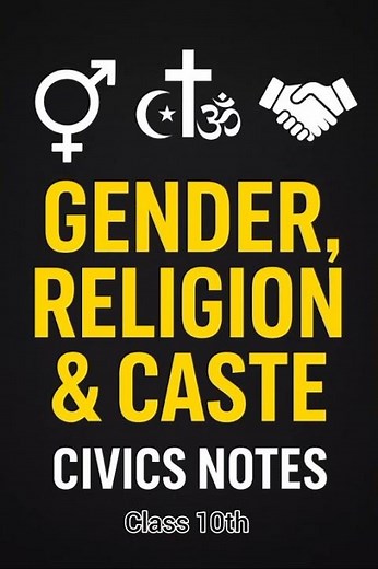 Class 10 Civics | Gender, Religion & Caste Notes | Quick Revision 🔥