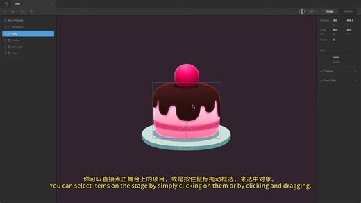 3 Rive 中的选择与导航