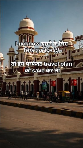 Top five places to visit in Lucknow| One day itinerary for Lucknow|