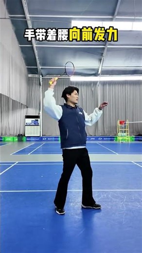 Spot the Difference: Brute Force vs. Exerting Force in Gaming