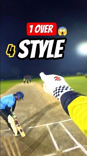 LEG SPINNER 😱 4 TYPES OF BOWLING 🏏