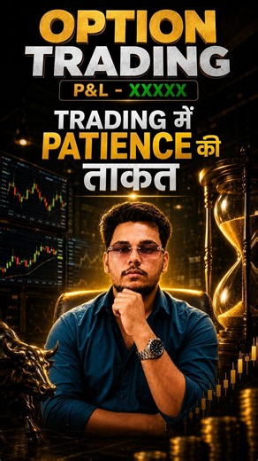 Power of patience in trading #trading