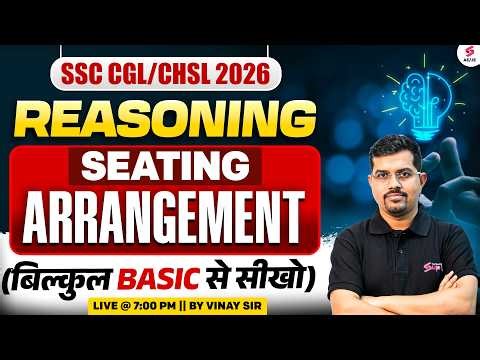 SSC CGL/ CHSL 2026 | Top 50 SSC CGL/ CHSL Reasoning PYQs | SSC CGL/ CHSL Reasoning by Vinay Sir