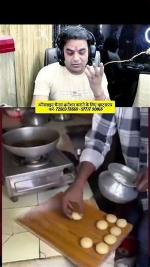 See the roti making machine #chandanupadhyay