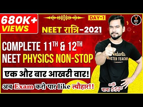 Complete NEET Physics Non-Stop | NEET Ratri - Day 1 | NEET 2021 Preparation | Sachin Sir