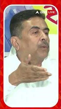 মমতা বন্দ্যোপাধ্যায়ের দল যদি 'এ' টিম হয়, হুমায়ুন কবীর তার 'বি' টিম: শুভেন্দু