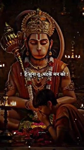 #jaishreeram #stetus