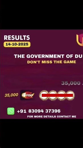 Uwinn lottery result today 14/10/2025 power7 grand6 spin5 4you ma