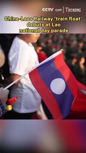 China-Laos Railway 'train float' debuts at Lao national day parade