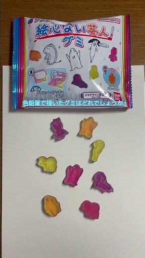 #絵心ない芸人 #色鉛筆画 #youtubeshorts