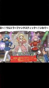 第7話 大晦日のプラチナ・リズムと、爆誕！アイドルユニット『異世界ラバーズ