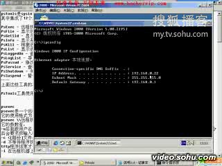 pstools工具包简单使用