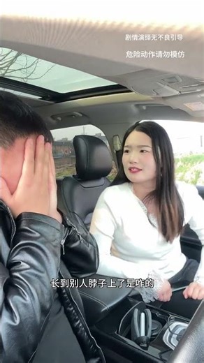 Can't You Speak for Yourself? Hilarious Take on Communication Fails