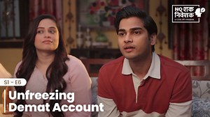 Watch the sixth episode of our #NoShakNiveshak series, where Varun informs Joshiji how one can unfreeze their demat account by submitting mandatory 6 KYC attributes to their DP such as Name, Address, PAN, Mobile No., Email ID and Income range. Let’s embrace the spirit of Atmanirbharta and become a #NoShakNiveshak. For detailed process visit: - https://www.cdslindia.com/common/DownLoadFile.aspx?eventid=DP2021-152&action=communique #unfreeze #demat #dp #kyc #CDSL #CDSLIPF #6KYCattributes #NoShakNi