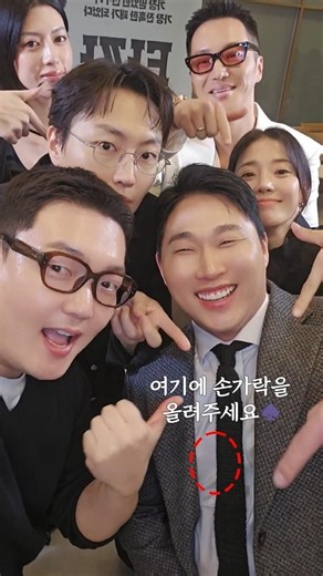 이 계약은 종신계약입니다 #타짜벨제붑의노래