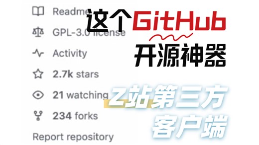 这个 GitHub 开源神器太牛啦，一款手机 电脑双端找书神器Olib、免费电子书、EPUB与PDF下载