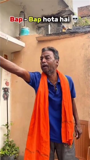 "Bap - Bap hota hai 💀"#comedy