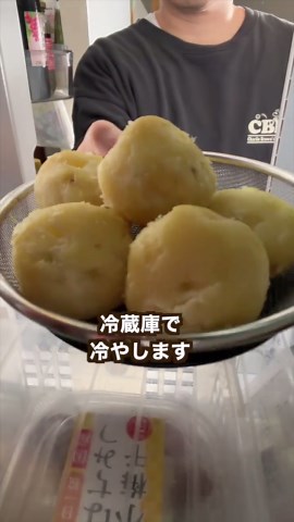 じゃがいもで作る絶品ハッシュドポテトレシピ