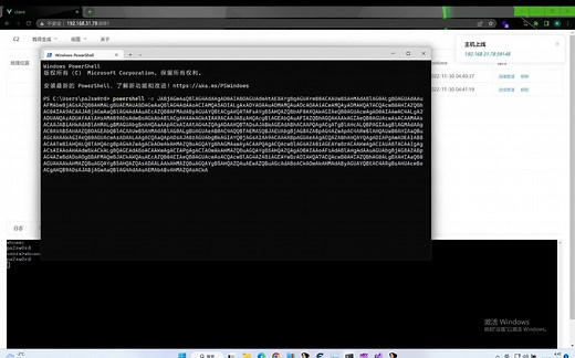 开发一款基于B/S架构的远控c2
