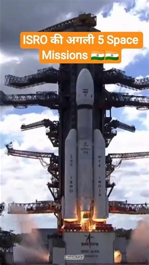 ISRO की अगली 5 Space Missions | #mission2047 #futureindia
