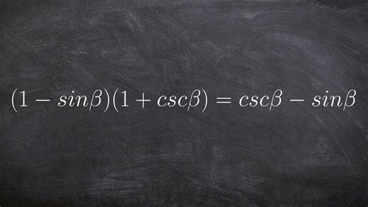 Multiplying two trigonometric binomial expressions to verify the identity
