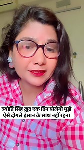 Priya Sharma on Reels