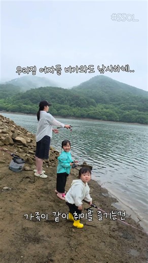 나는 전생에 나라를 구했나보다 #가족
