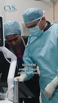 CVSKL: The Start of Something New: Cath Lab 3