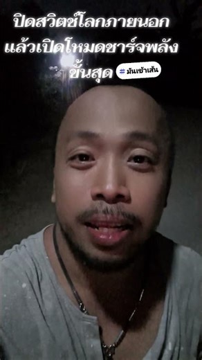 Switch off the outside world and activate ultimate recharge mode. #It'sEpic #GoodThoughts #KKU #Q...