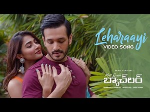 #Leharaayi Video Song | Most Eligible Bachelor |Akhil Akkineni, Pooja Hegde| Gopi Sundar| Sid Sriram