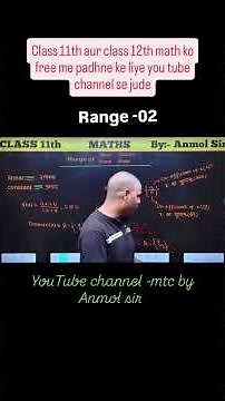 Range -02 |Class 11th and class 12th maths | Relation and function|Anmol sir