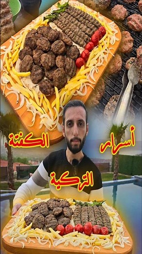 Turkish kofta with original kofta seasoning #food #cooking #recipes