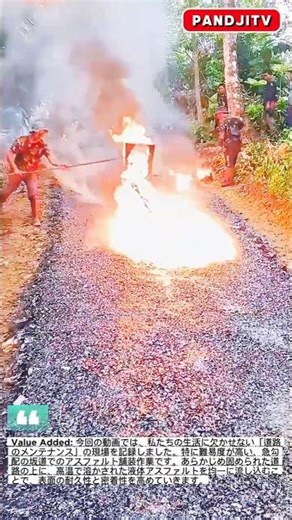 【灼熱】100度超えの液体アスファルト！急坂を新築のように蘇らせる職人の技#work #engineering #road #labour #shortsfeed