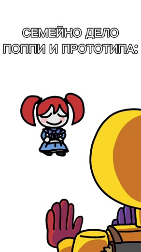 #flipaclip #animation #poppyplaytime #poppy #prototype