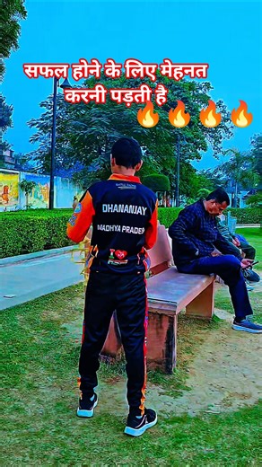 skating | skating practice | hardwork 😍 #skating #rollerskating