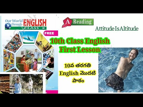 Attitude is altitude 10th class english lesson in telugu / Nick Vujicic / 10th class first lesson