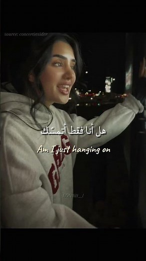 اغنية I Know What You Did Last Summer مترجمة | #viralvideo #lyrics #editlyrics #tiktok #trending