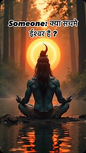 Har har mahadev 🙏🔱 #astrologymatrix #shiva #bholenath #mahadev #hari #radhakrishna #radha #krishna #bhajan #explore #explorepage #feed #trending #astrology #astro | Astrology Matrix