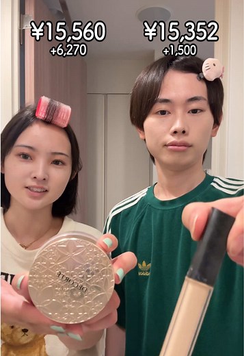 メイクにかかる総額はいくら？メイク道具の値段を計算してみた